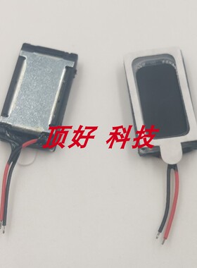 适用快递申通中通邮政巴枪K211喇叭 KFW-BGC扬声器 扫描振铃听筒