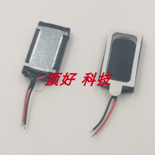 适用赤宵1号圆通DT50邮政i6310T扫码枪M9扬声器X10听筒M7Pro喇叭