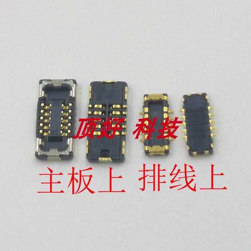 适用步步高家教机S3Pro座子接口