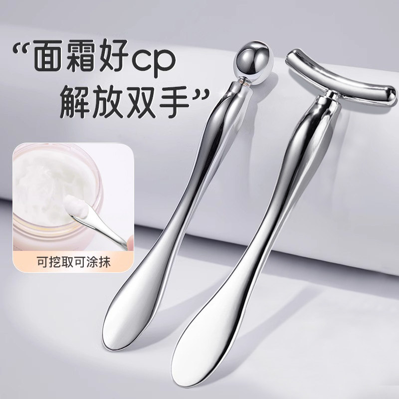 眼霜按摩棒滚珠眼部水肿精华导入