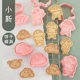 卡通蜡笔小新饼干模具家用3d立体曲奇切模工具翻糖饼干烘焙模具