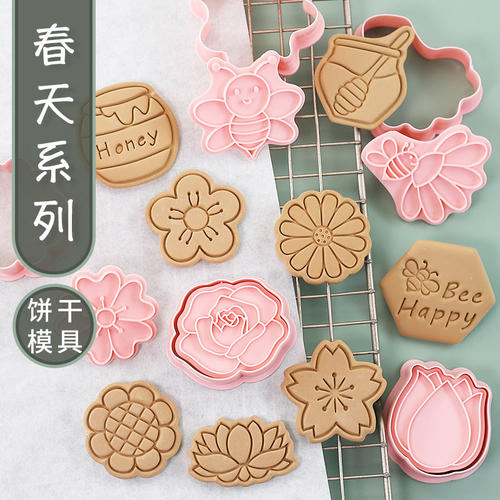 卡通花朵饼干模具玫瑰菊花樱花