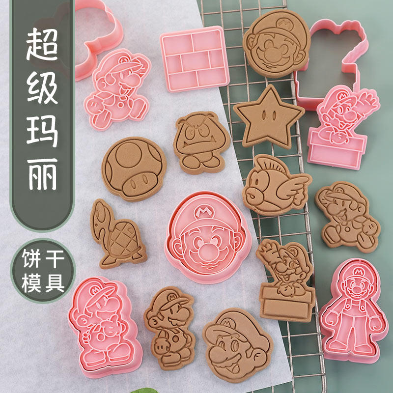 超级玛丽卡通饼干模具8件套马里奥3d立体按压不沾曲奇diy烘焙工具