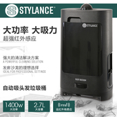 STYLANCE理发店发廊专业远红外感应自动吸碎头发黑色吸尘器