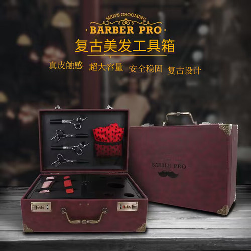 美发工具箱专用抖音同款个性高档