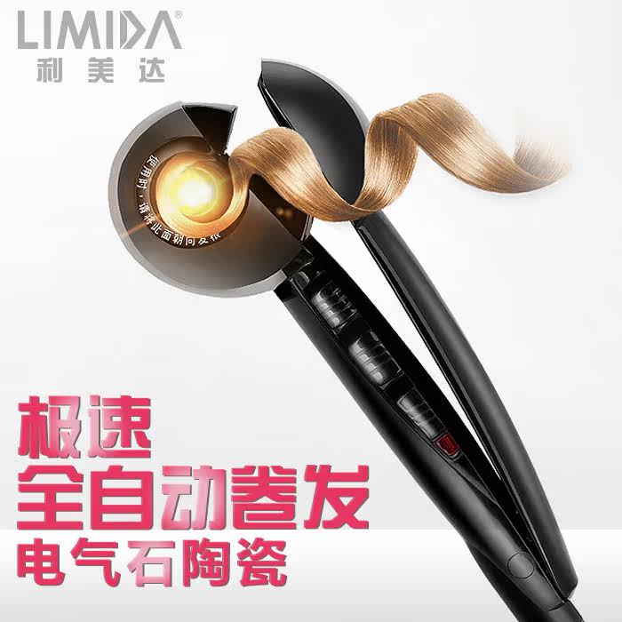 全自动卷发器电卷棒电动旋转卷发神器卷发棒大卷一次性不伤发干湿在类目 个人护理/保健/按摩器材, 美发工具, 卷/直发器中 - 来自Buy2taobao.com提供专业的淘宝代购服务
