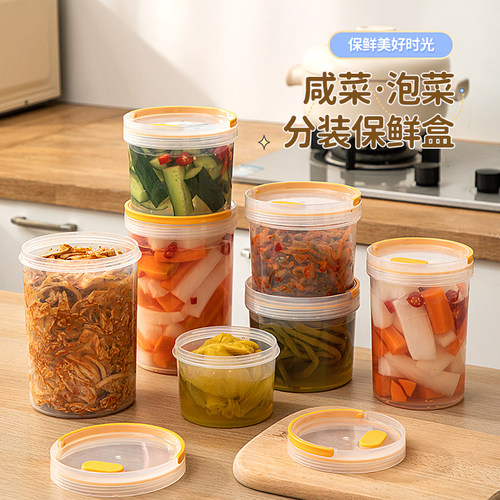 罐带咸菜收纳盒冰箱冷藏腌菜小菜储物罐子