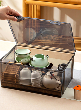 茶具收纳盒带盖防尘透明茶几桌面茶叶茶杯整理存放功夫茶壶置物架