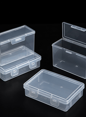 透明收纳盒长方形带盖塑料小方盒银行卡片零件盒首饰盒迷你小盒子