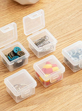 小零件收纳盒迷你塑料透明分装盒子配件螺丝方形整理盒便携式带盖