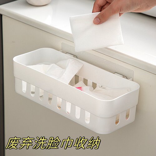 废弃洗脸巾收纳盒壁挂洗面巾