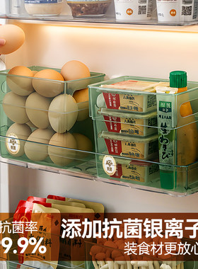 鸡蛋收纳盒保鲜盒食品级专用厨房冰箱侧门蔬菜水果冷冻整理储物盒