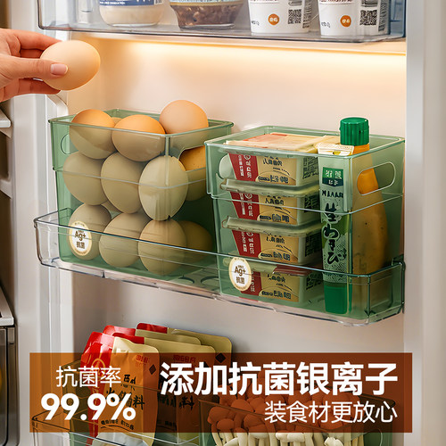 鸡蛋收纳盒保鲜盒食品级专用厨房冰箱侧门蔬菜水果冷冻整理储物盒