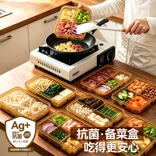 冰箱冻肉分格盒子冷冻食品级收纳盒专用保鲜盒猫饭分装盒整理神器