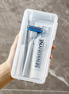 手动刮胡刀收纳盒出差旅行专用刀架盒双层剃须刀盒多功能便携盒子