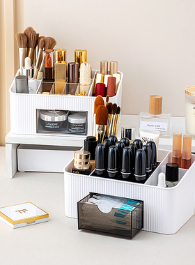 化妆品收纳盒口红护肤品梳妆台化妆刷杂物大容量桌面储物置物架