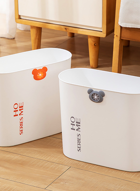 缝隙垃圾桶家用厨房客厅夹缝窄缝长方形无盖垃圾篓厕所卫生间纸篓