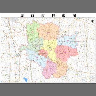河南省周口市地图高清电子版行政图市县街交通路线素材设计文件