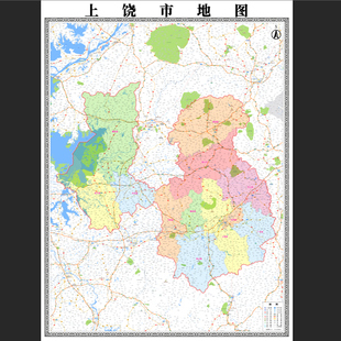 江西上饶市地图高清电子版区划矢量图市县街交通路线素材设计文件