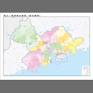 珠江三角洲区划地图高清电子版大尺寸高清地图jpg素材设计文件