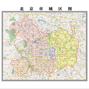 北京市主城区电子版地图高清大尺寸高清地图jpg素材设计文件