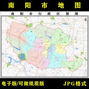 河南省南阳市地图高清电子版行政图大尺寸地图素材jpg电子文件