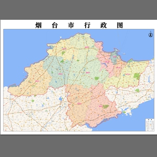 山东省烟台市地图高清电子版行政图市县街交通路线素材设计文件