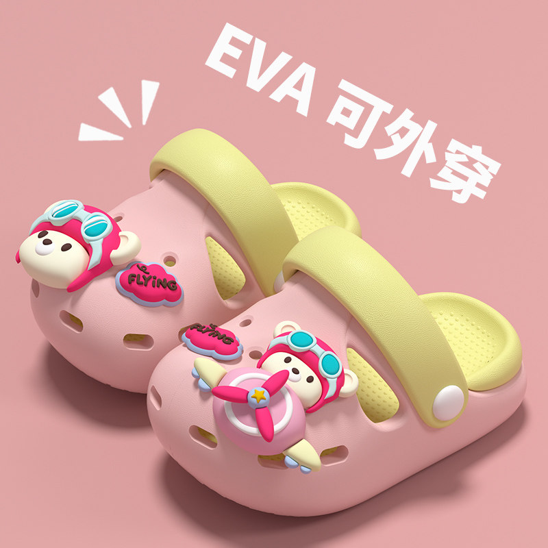 卡通儿童洞洞鞋男女童夏季防滑包头凉拖鞋卡通宝宝幼儿凉鞋沙滩鞋