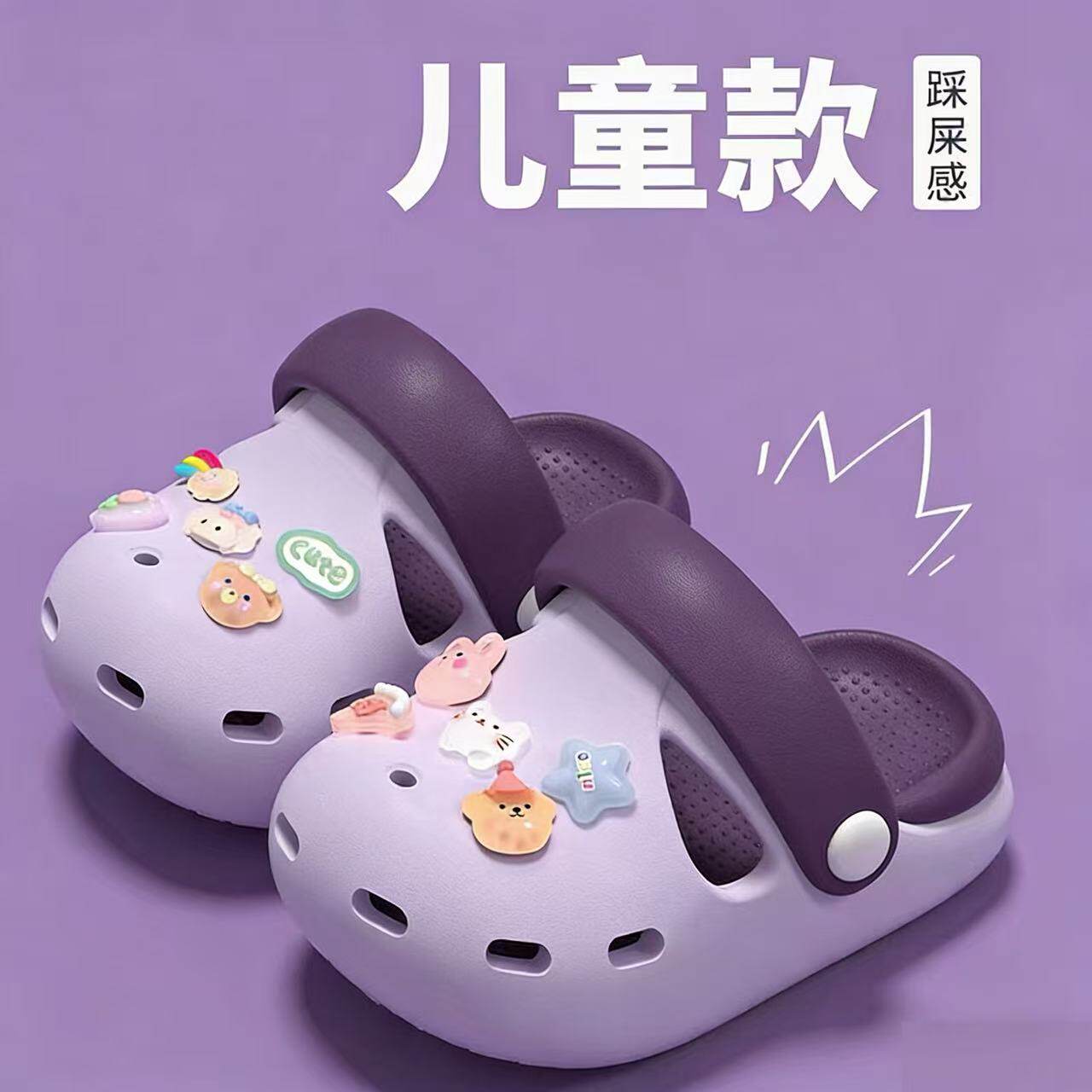 2026新款儿童拖鞋女童女孩可爱居家防滑中小童宝宝户外软底洞洞鞋