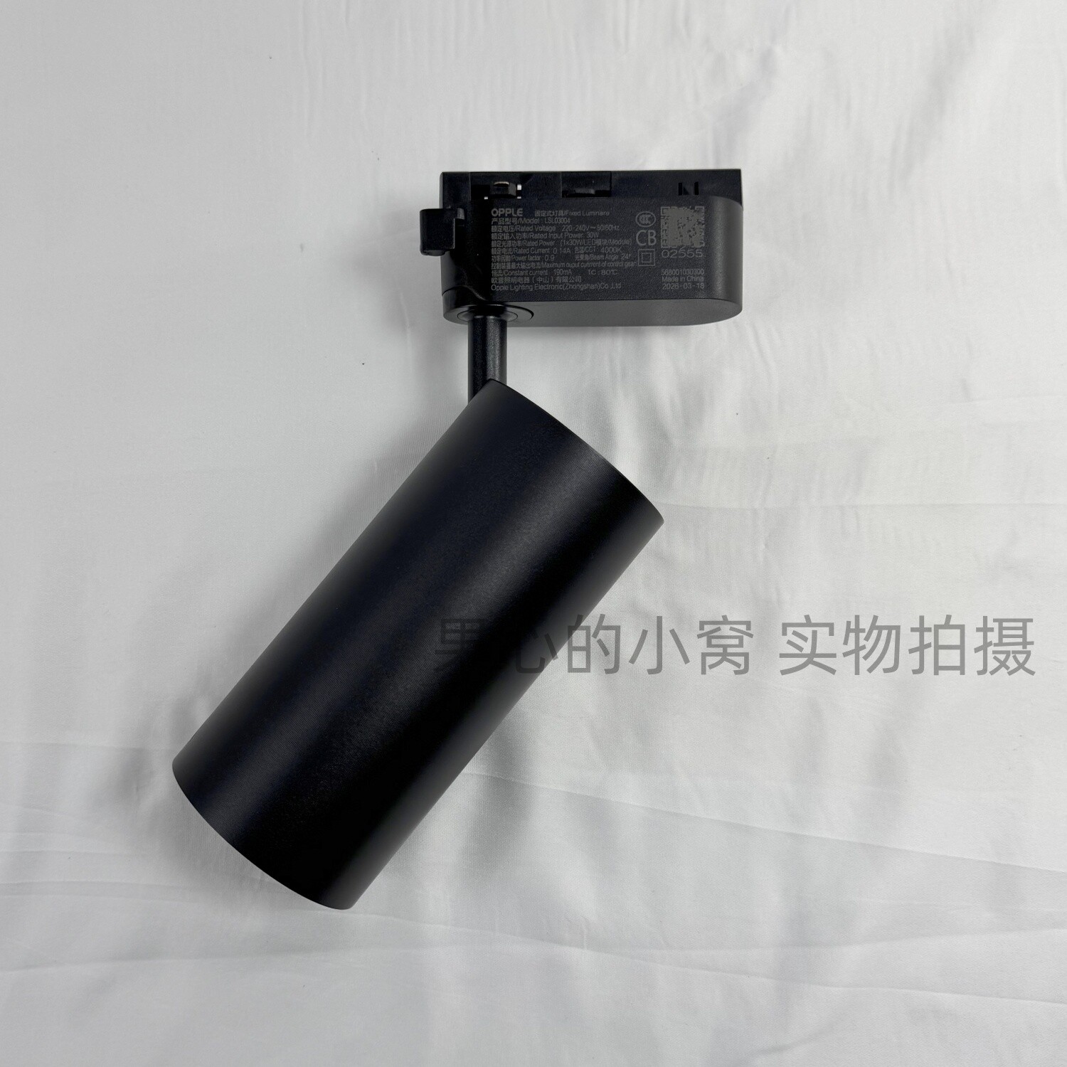 欧普照明LED射灯COB轨道射灯30W三线轨道灯商铺服装店展厅轨道灯