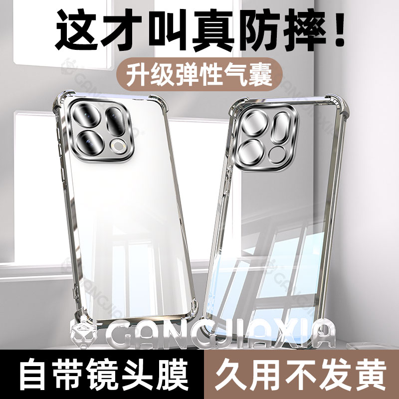【热销】适用oppofindx9气囊壳