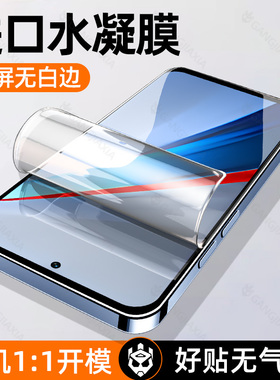 柠乐适用iQOO15/13钢化水凝膜vivoiqoo12手机膜ipoo11防窥膜iq10全屏防摔vivo9高清iq008防指纹7保护5软膜3贴