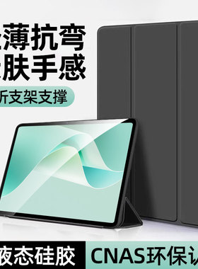 柠乐适用华为MatePad11.5s保护壳MatePadPro11平板Pad10.4英寸Air12三折se超薄x8Pro荣耀v8v7v6防摔保护套GT