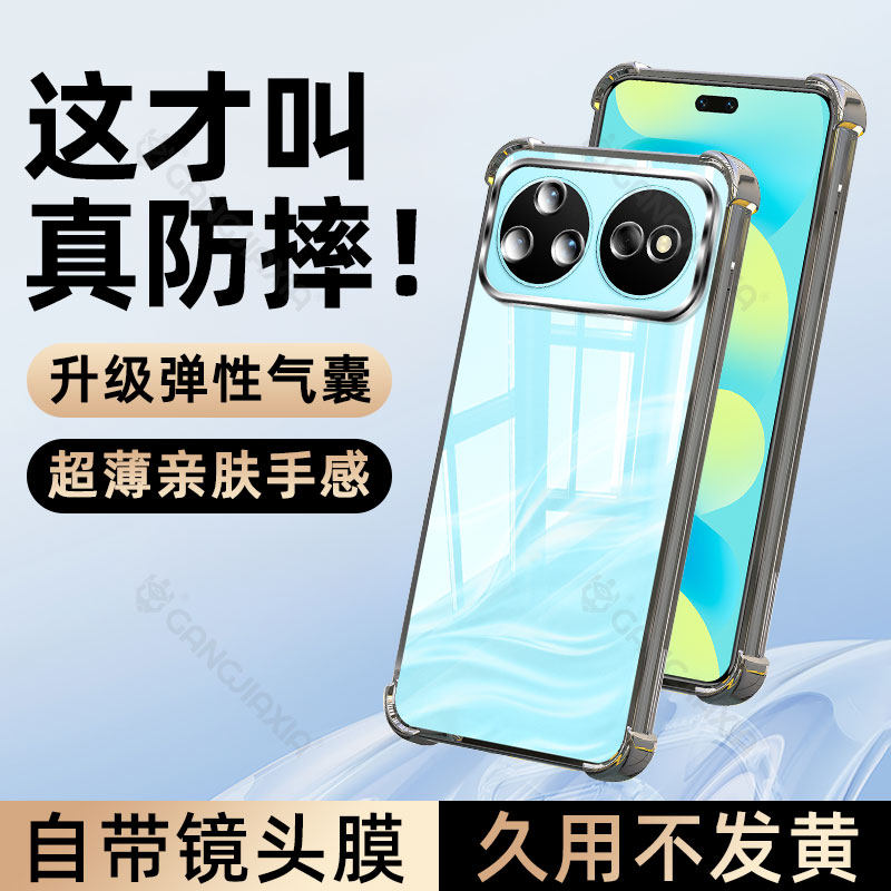 柠乐适用华为Nova16Pro手机壳nove15ultra气囊防摔14/13/12透明11电镀10保护套9镜头8se7全包6/5新款外壳男女