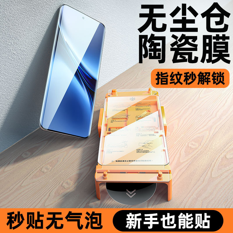 柠乐适用vivox200Pro手机膜x100SPro曲面钢化膜vivo无尘仓x90陶瓷ultra全屏x80防摔x70x60全胶保护x50秒贴膜,3C数码配件,手机贴膜,淘宝优惠券,粉丝福利购,淘宝优惠卷