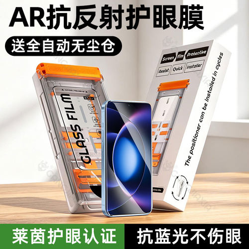 柠乐适用小米17Max密封秒贴膜