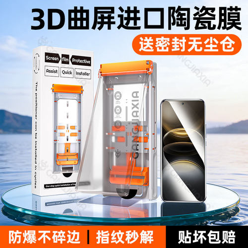 柠乐适用vivo系列密封滚轮无尘仓