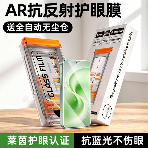 柠乐适用vivos60无尘仓钢化膜