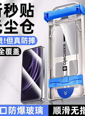 [秒贴无尘仓]柠乐适用真我13/12X钢化膜realme11手机膜realmegt8Pro全屏6gt7防摔Neo7Turbo保护realmev70/V60