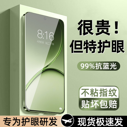 柠乐适用一加15t细边钢化膜