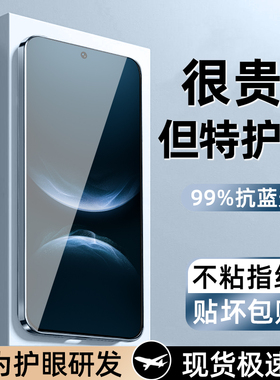 柠乐适用华为Nova14/13钢化膜nove12活力版nava11se手机10z新款8se无尘仓n7全屏6Pro防摔5ipro4保护5z贴膜75g