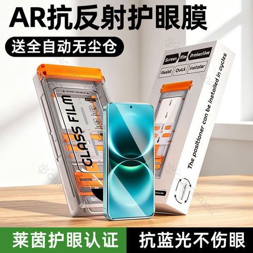 柠乐适用华为畅享90ProMax钢化膜