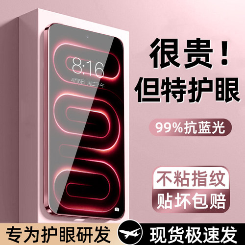 柠乐适用红米k100promax钢化膜