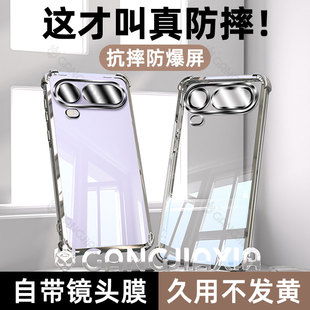 柠乐适用华为荣耀Magic8ProAir手机壳majic7气囊防摔6Pro透明电镀保护套5por4镜头全包Air新款外壳简约男女款
