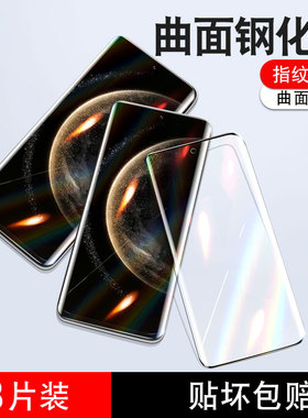 柠乐适用华为Mate70Air钢化膜mata60Pro手机膜mete50RS高清mt40EPro全屏防摔m30por十20防指纹保护玻璃e贴膜