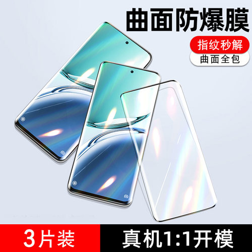 柠乐适用OPPOA3Pro曲面钢化膜
