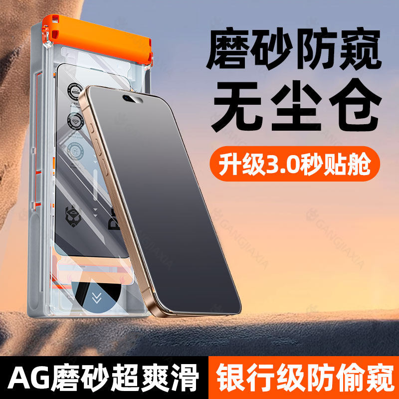 【3D热弯晶瓷膜】适用苹果系列