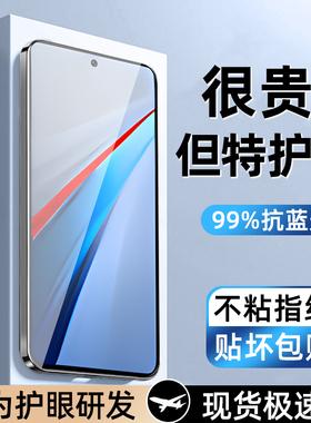 柠乐适用iQOO13钢化膜vivoiqoo12手机膜vivo全屏ipoo11/11s防窥膜iq10防摔iq009高清8/7保护5pro3贴膜iqoopro