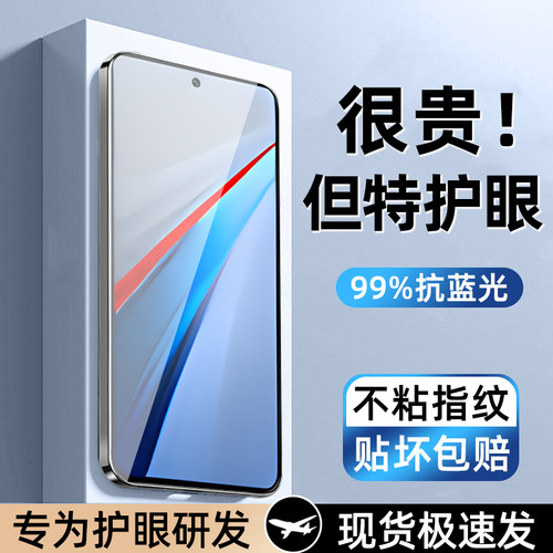 柠乐适用iqoo13无白边手机钢化膜