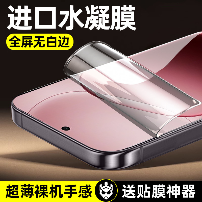柠乐适用OPPOA6L手机膜A6Pro钢化膜a6gt水凝软膜a5